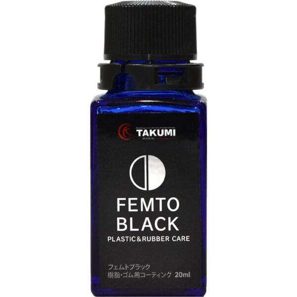 未塗装樹脂コーティング剤FEMTO BLACK（フェムトブラック）